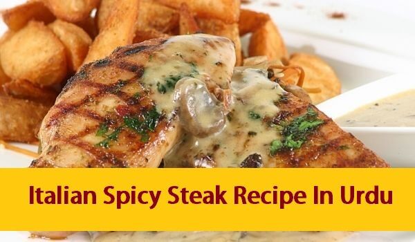 Italian_Spicy_Steak_Recipe_In_Urdu