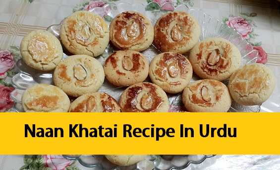 Naan Khatai Recipe In Urdu