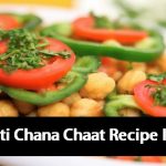 Chatpati Chana Chaat Recipe In Urdu