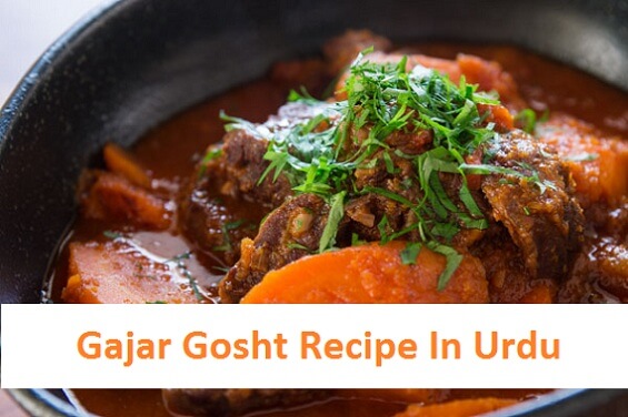 Gajar Gosht Recipe In Urdu